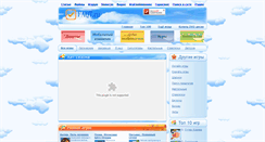 Desktop Screenshot of games.faq7.ru